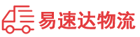 张家界到苏州物流公司